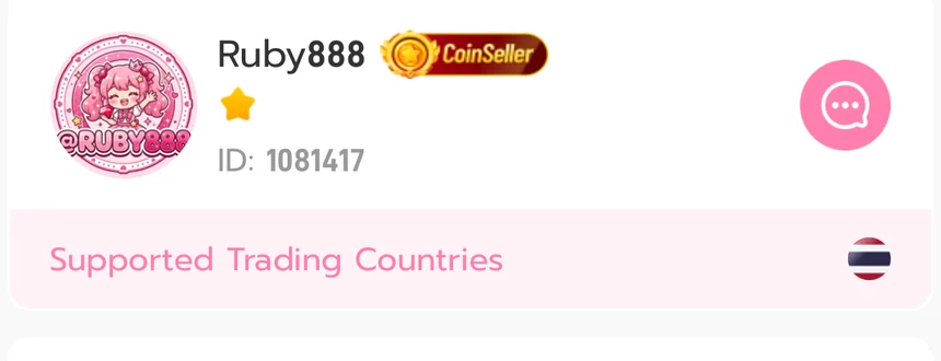 ร้าน Ruby888 CoinSeller อย่างเป็นทางการในแอพ IDOL+ รองรับผู้ใช้ในไทย